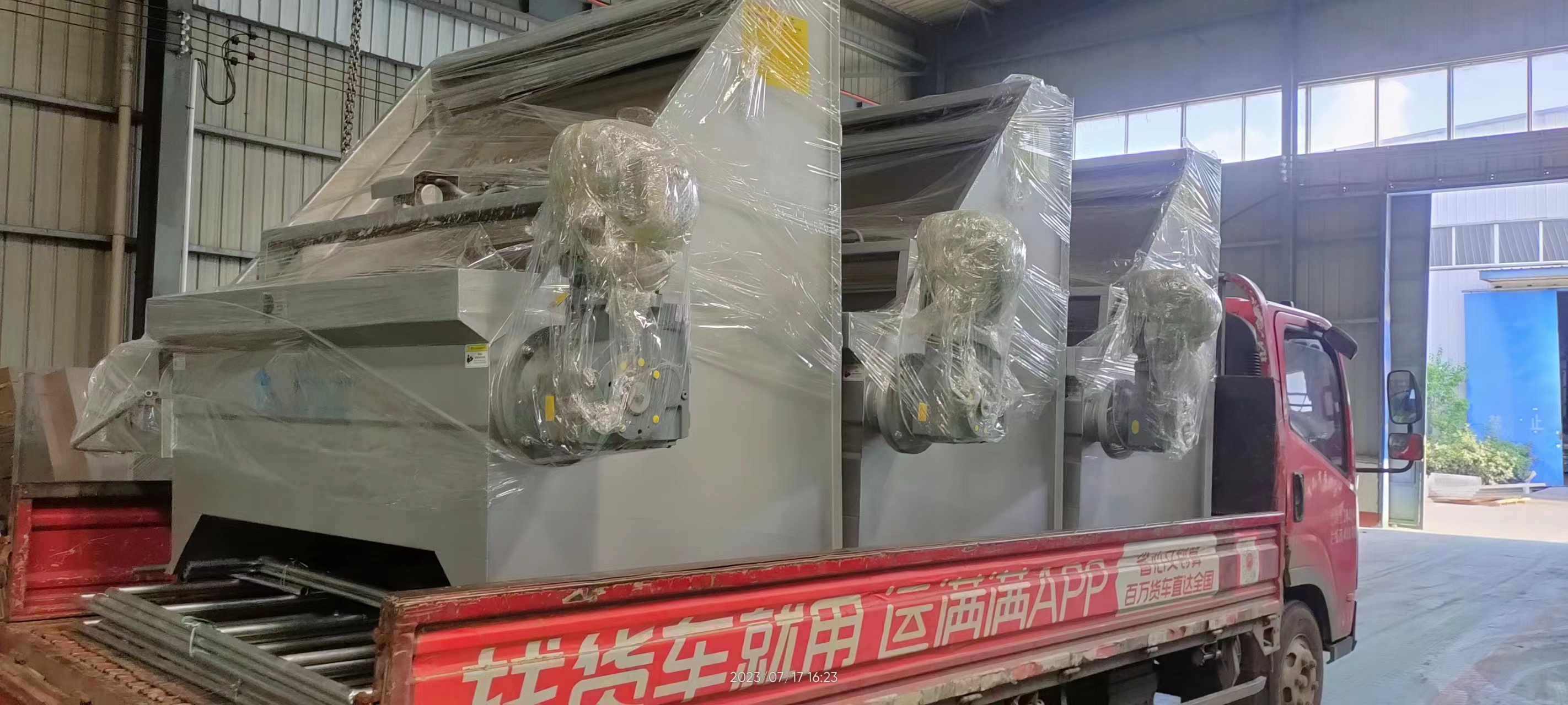 發(fā)內(nèi)蒙古扎旗牧原3臺(tái)150B和3套平臺(tái)